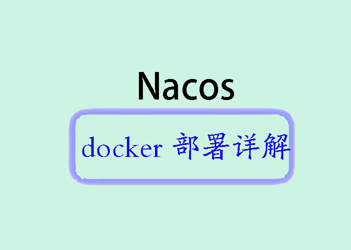 nacos-docker.jpg